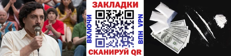 Наркошоп Фатеж СК  Меф  ГАШ  ТГК  МАРИХУАНА 