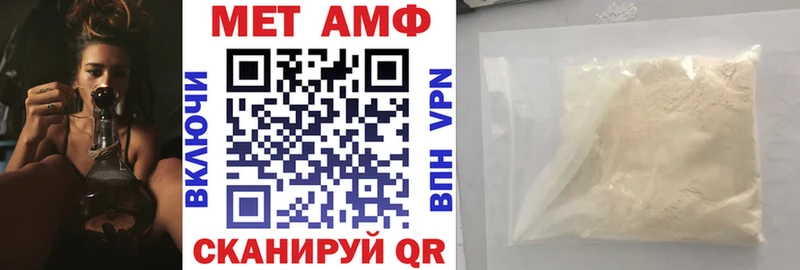 Amphetamine 98% Фатеж