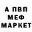 АМФЕТАМИН VHQ Swieden