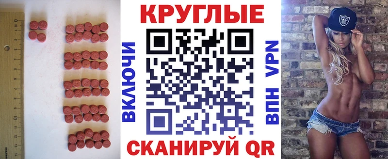 ЭКСТАЗИ 300 mg  Фатеж 