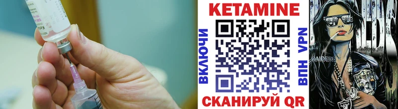 КЕТАМИН VHQ  что такое   Фатеж 