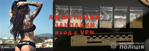 первитин Абдулино
