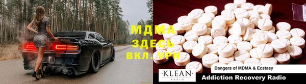 сатива Абаза