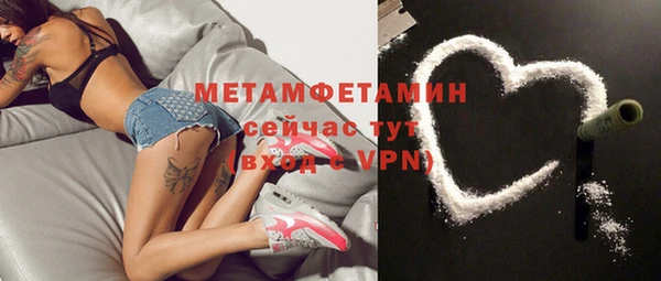 сатива Абаза