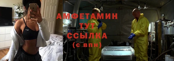 сатива Абаза