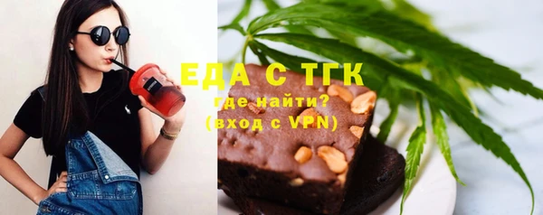 первитин Абдулино