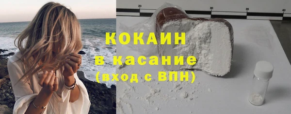 хмурый Абинск