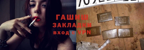сатива Абаза