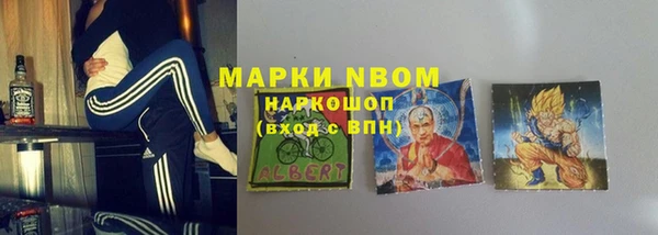 первитин Абдулино