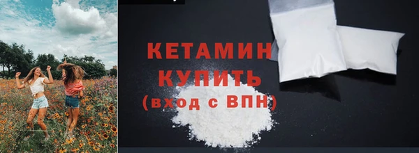 скорость mdpv Лихославль