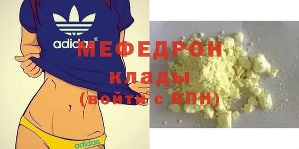 первитин Абдулино