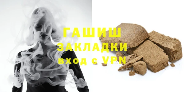 сатива Абаза