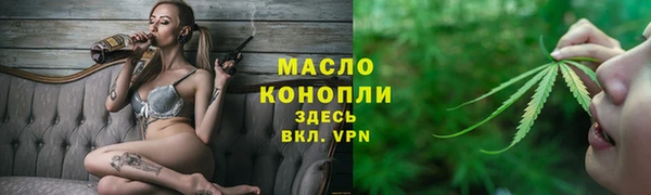 первитин Абдулино