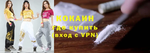 первитин Абдулино