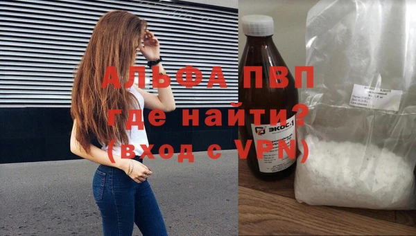 первитин Абдулино