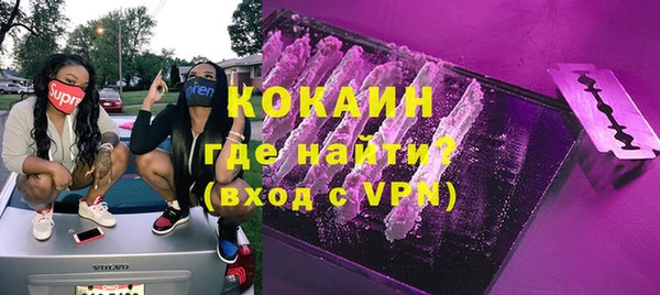 первитин Абдулино