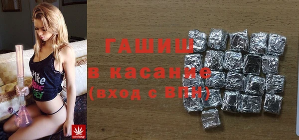 первитин Абдулино