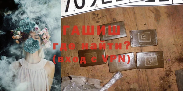 первитин Абдулино