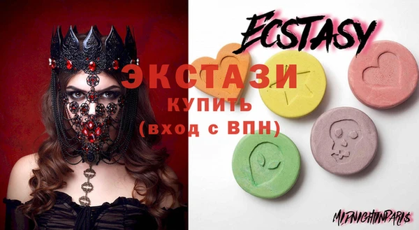 сатива Абаза