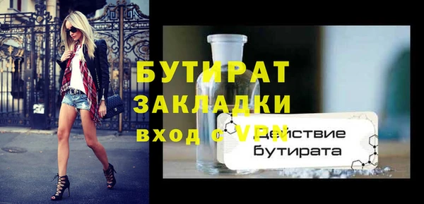 jwh Лиски