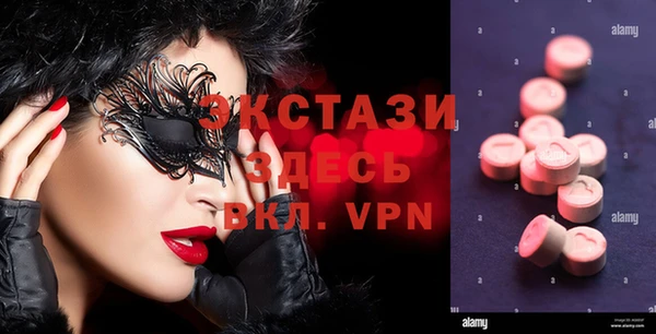 сатива Абаза