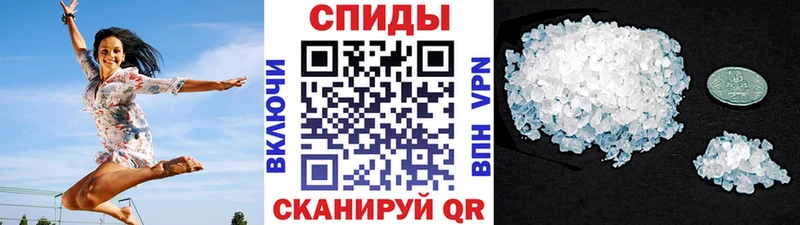 МЕТАМФЕТАМИН кристалл Фатеж