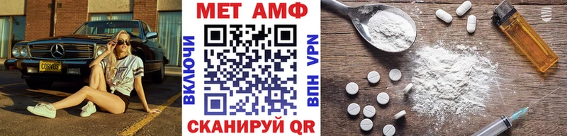 Метамфетамин мет  продажа наркотиков  Фатеж 