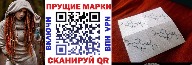 купить наркоту Фатеж Наркотические марки 1500мкг