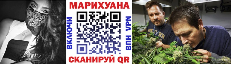 купить  цена  МЕГА tor  Шишки марихуана VHQ  Фатеж 
